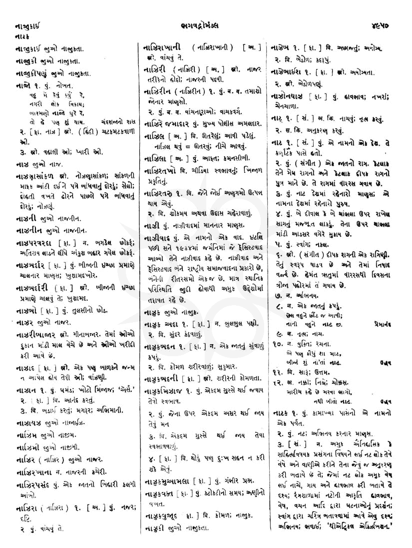 Click on image for Big View