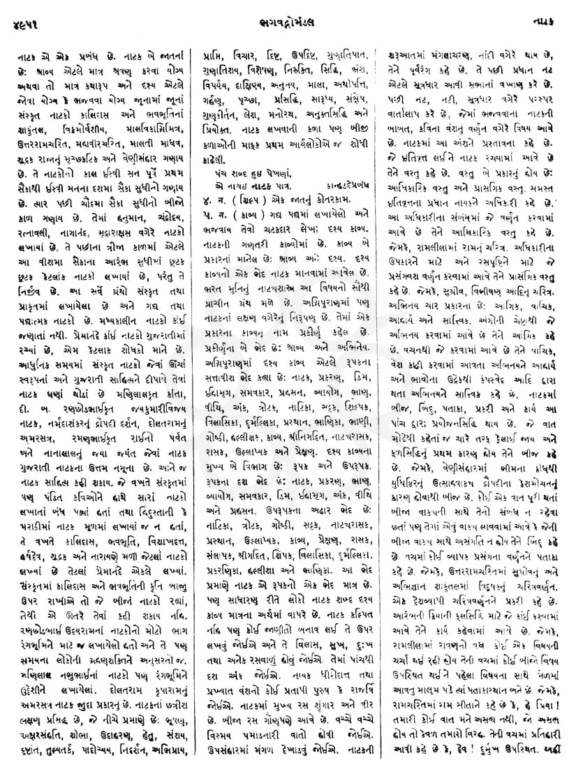 Click on image for Big View