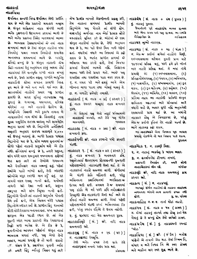 Click on image for Big View