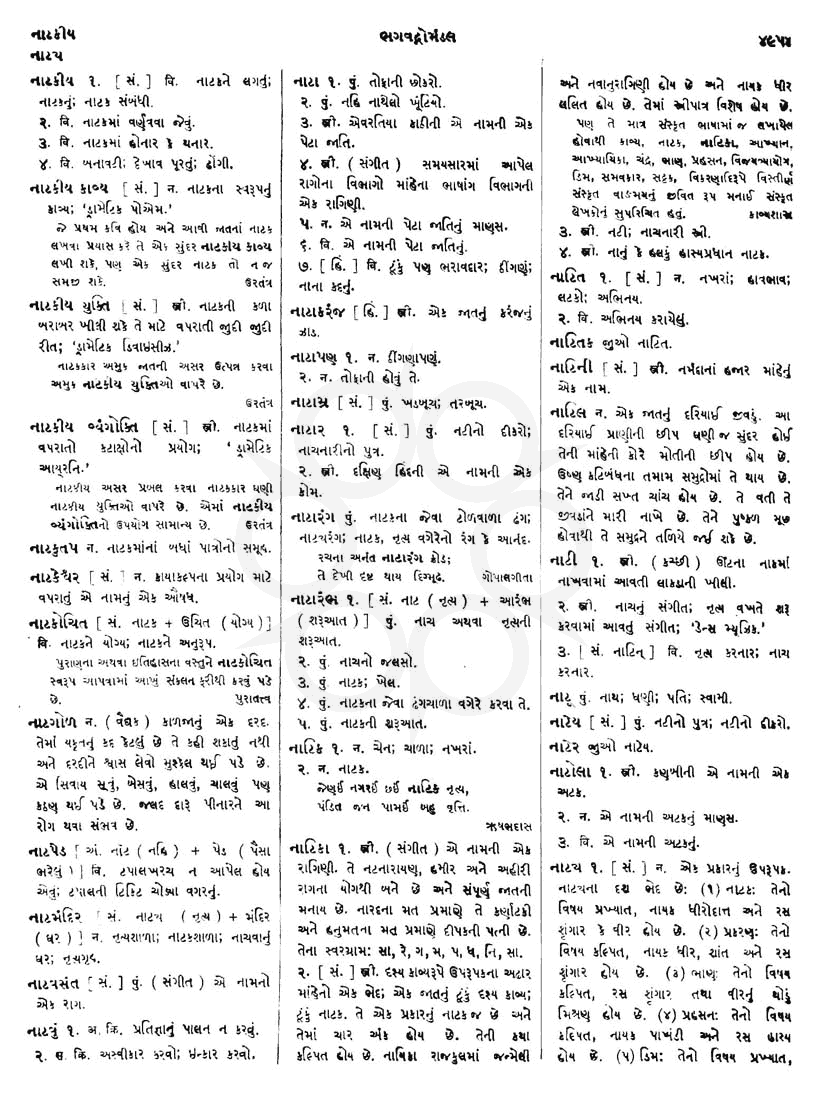 Click on image for Big View