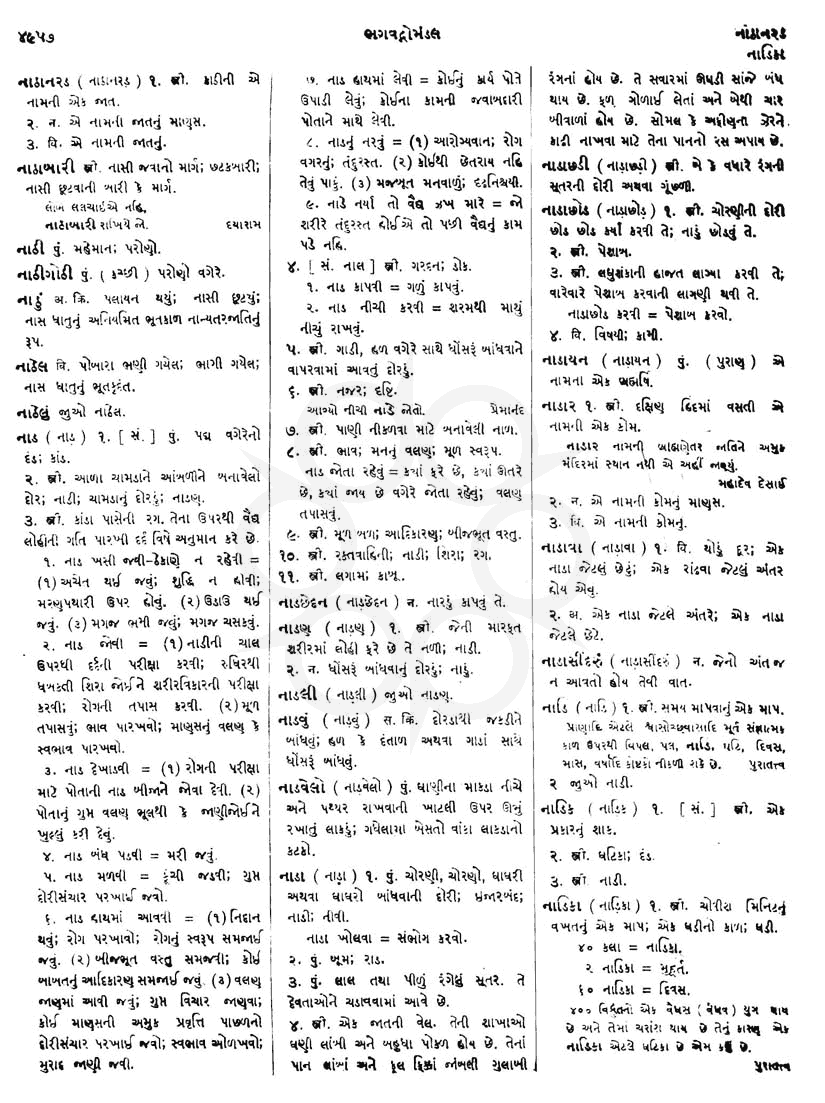 Click on image for Big View