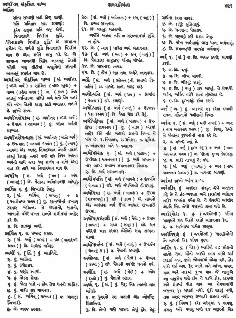 Click on image for Big View