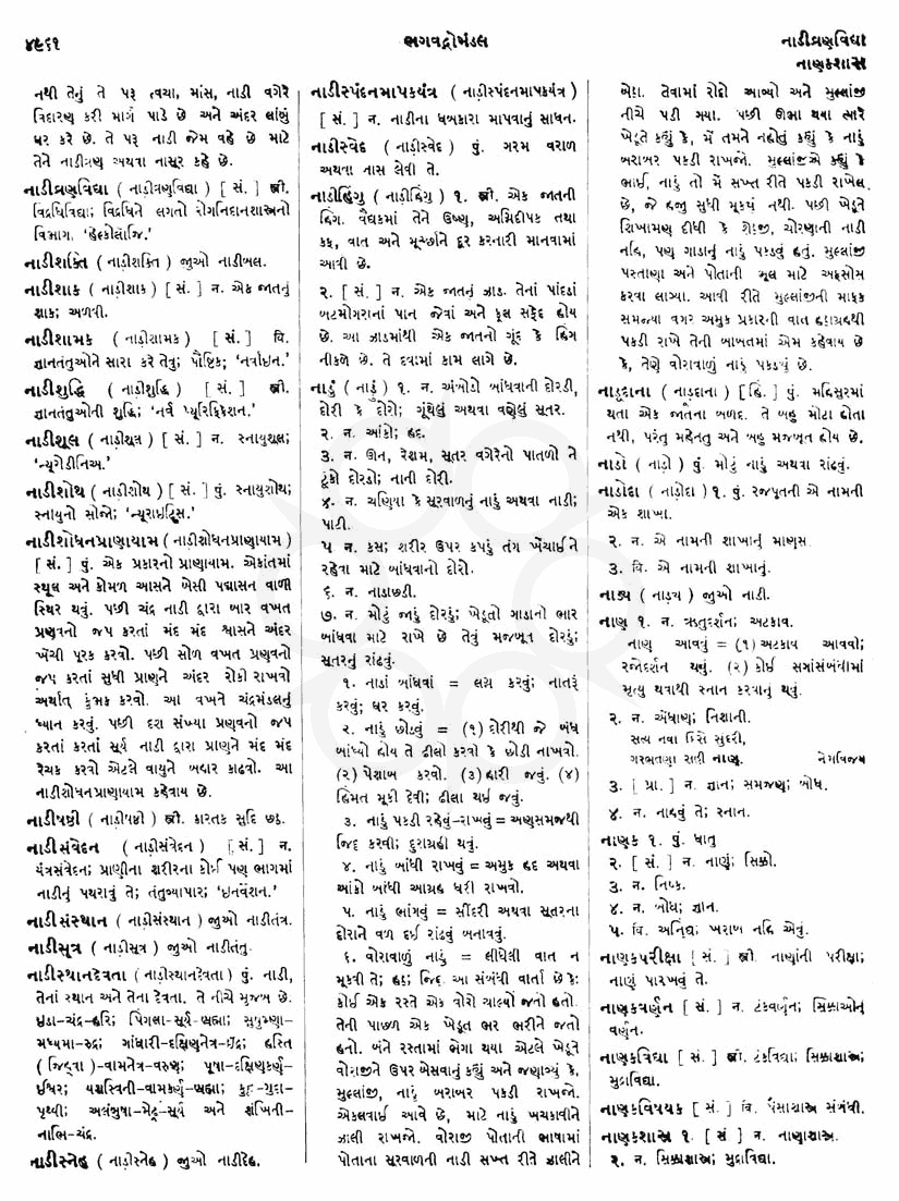 Click on image for Big View