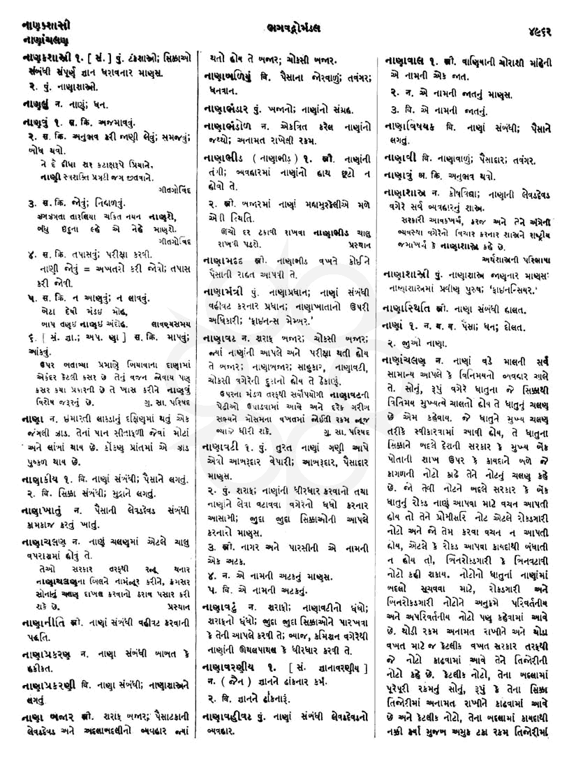 Click on image for Big View