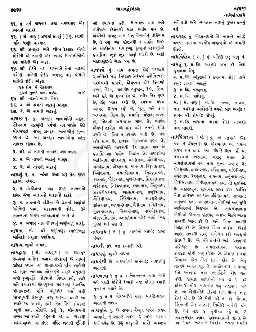 Click on image for Big View