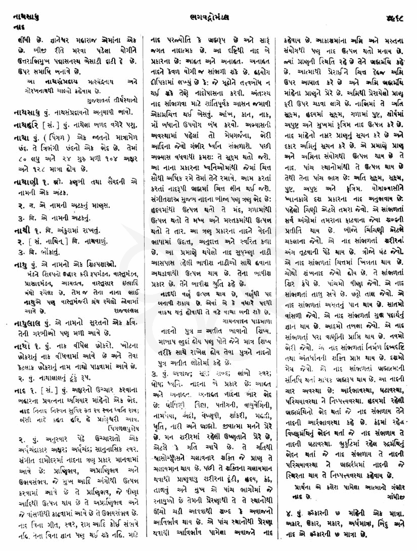 Click on image for Big View