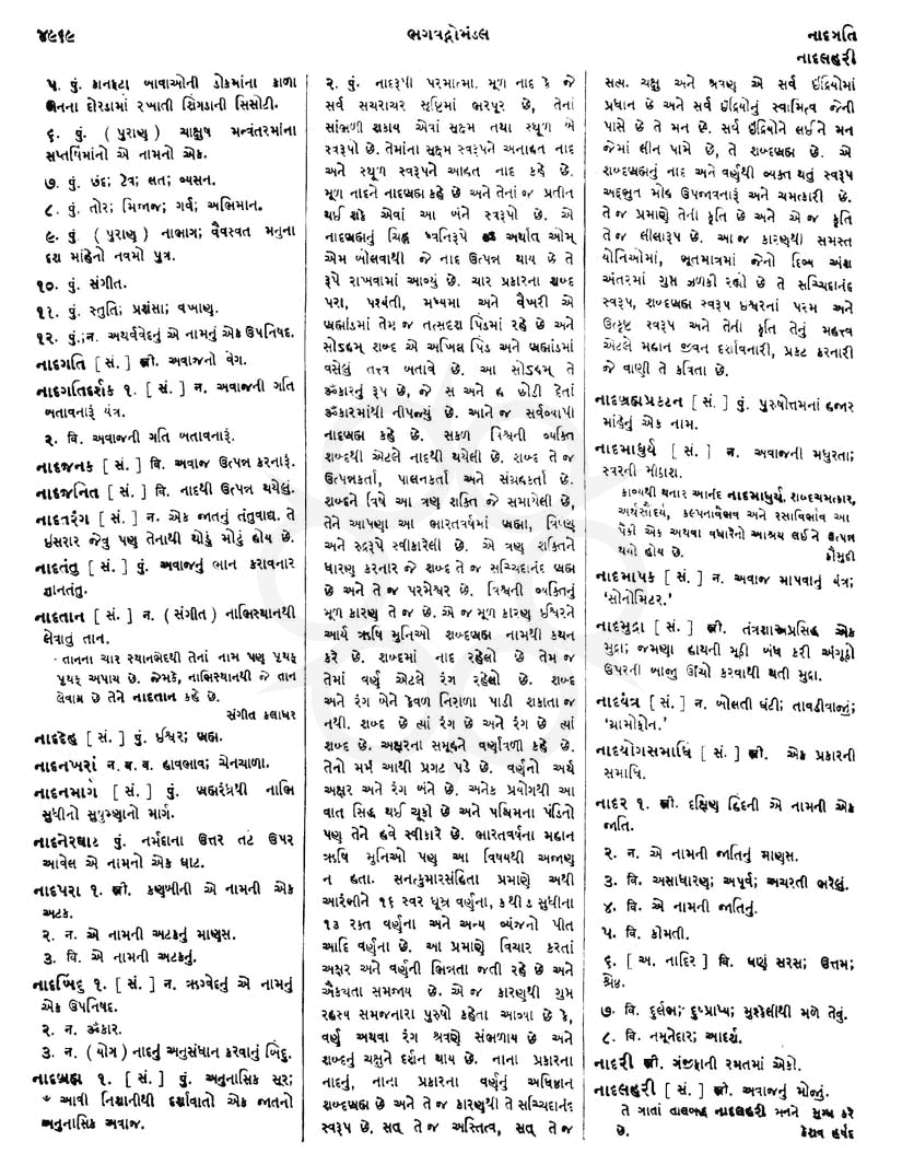 Click on image for Big View