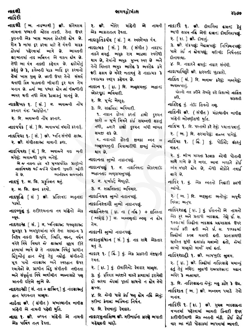 Click on image for Big View