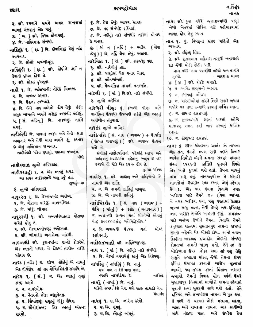 Click on image for Big View