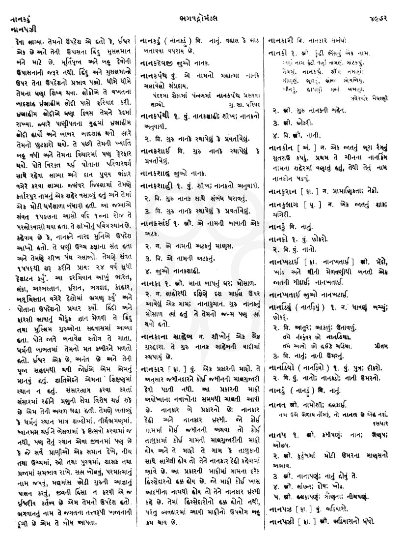 Click on image for Big View