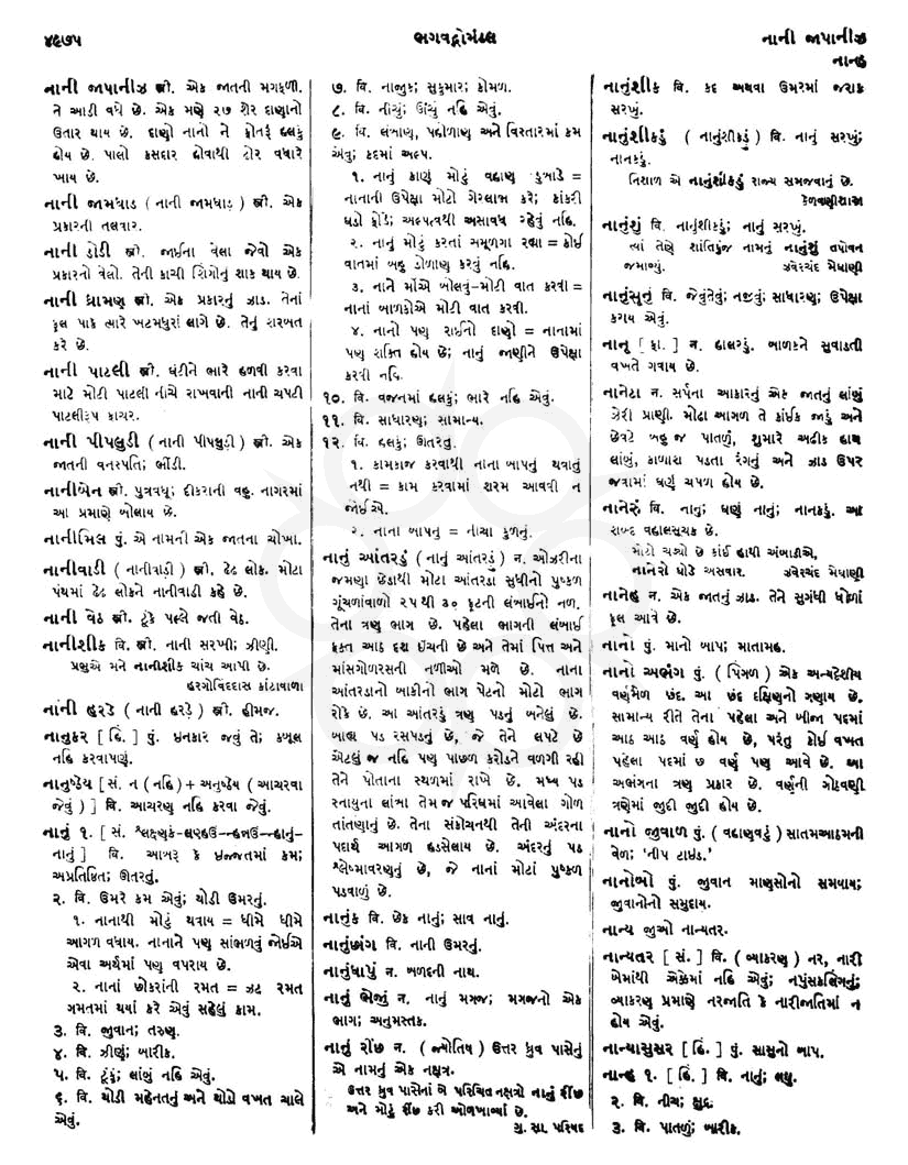 Click on image for Big View