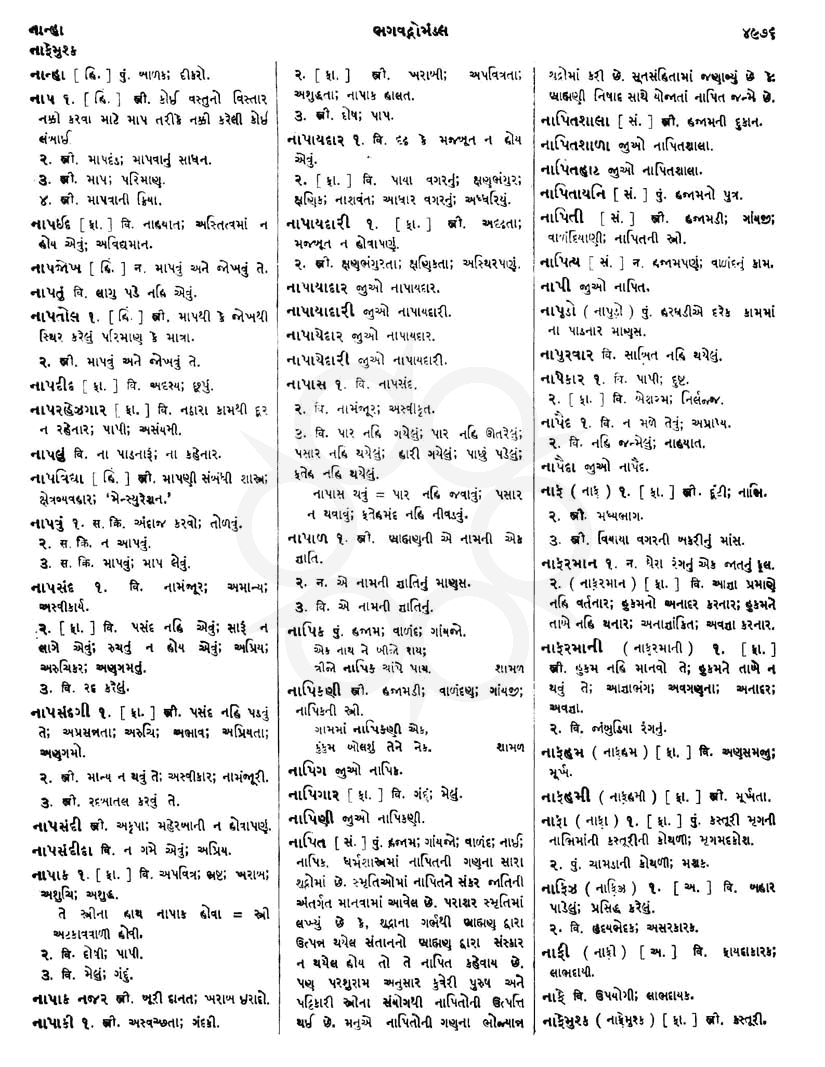 Click on image for Big View