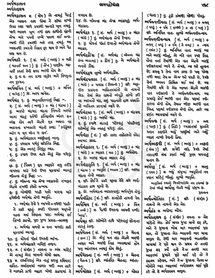 Click on image for Big View