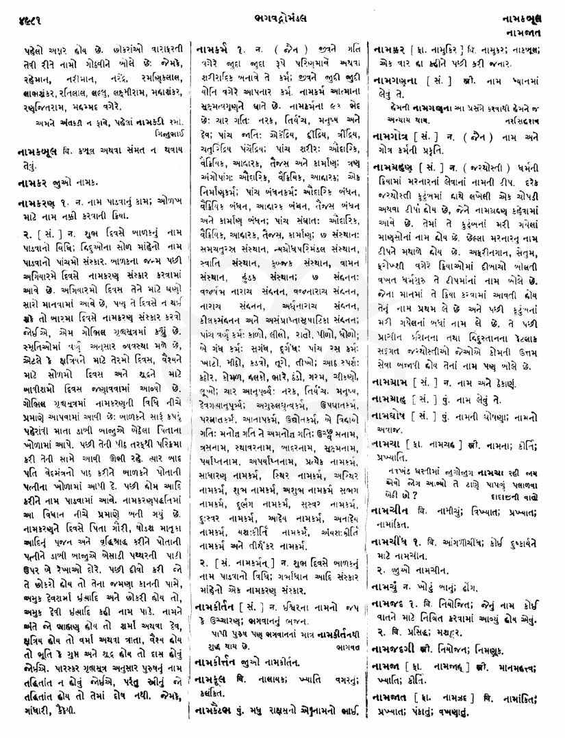 Click on image for Big View