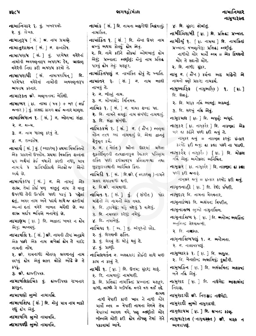 Click on image for Big View