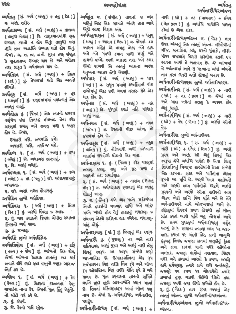 Click on image for Big View