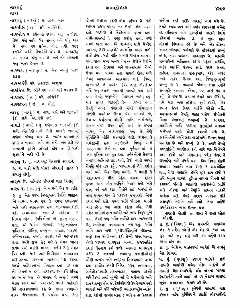 Click on image for Big View