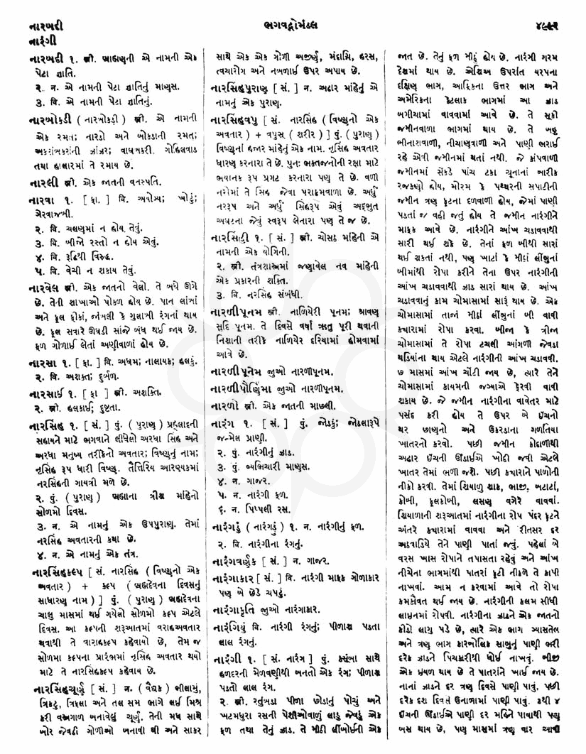 Click on image for Big View