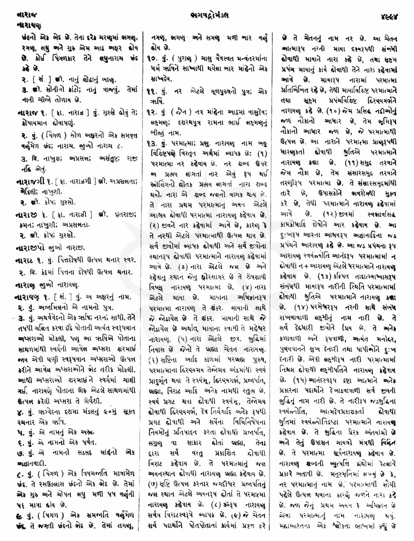 Click on image for Big View