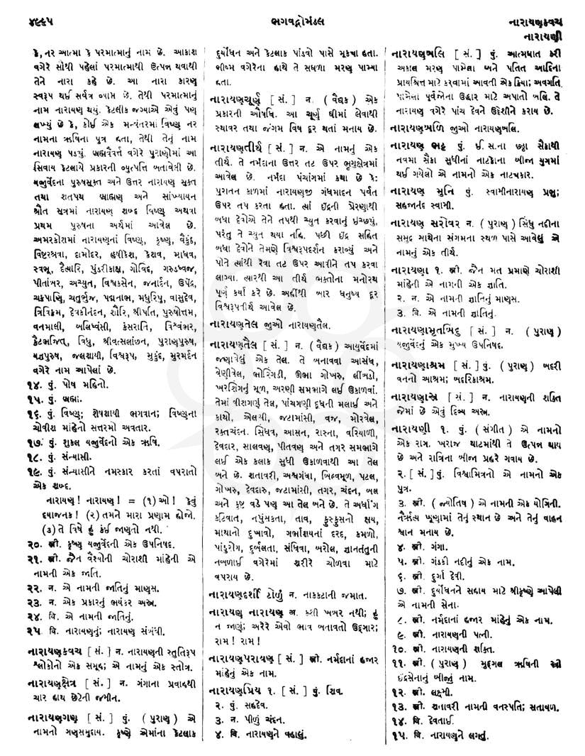 Click on image for Big View