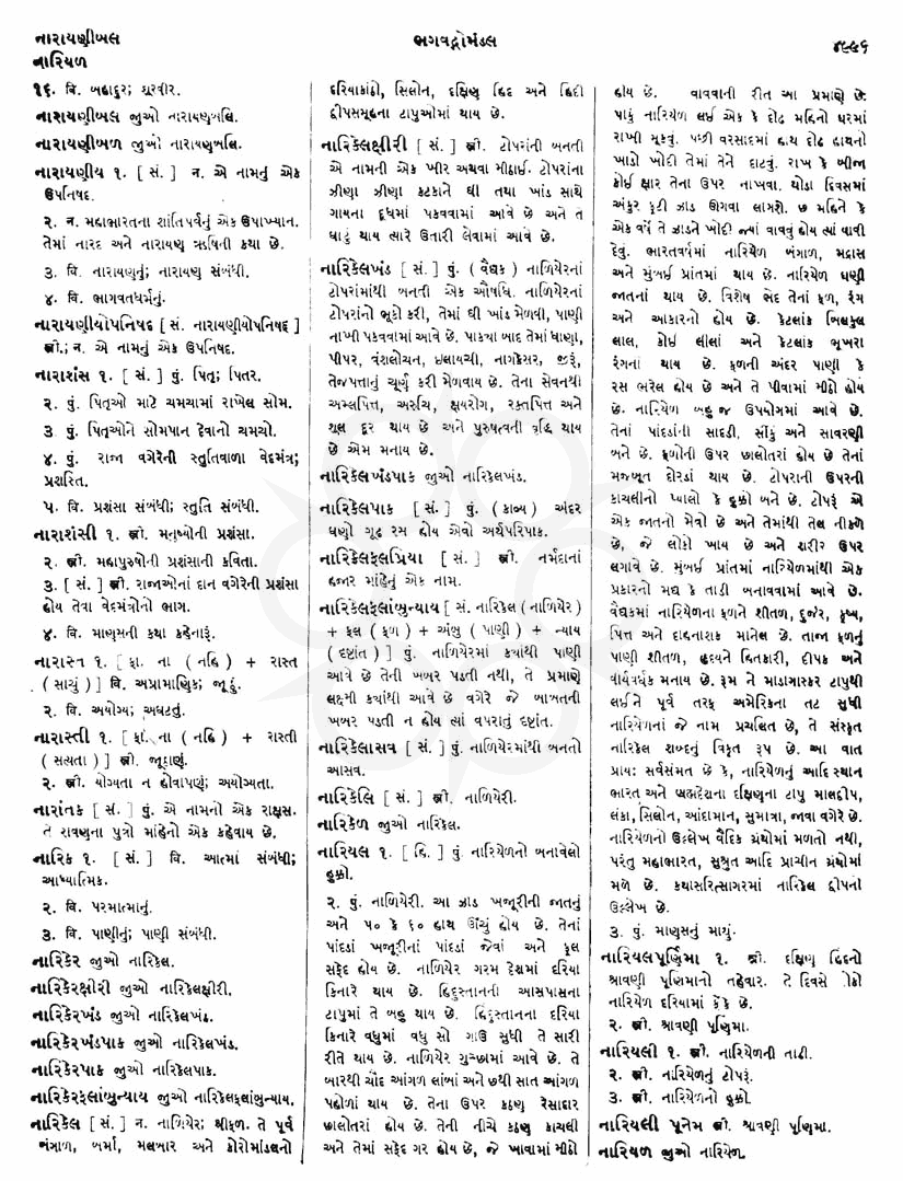 Click on image for Big View