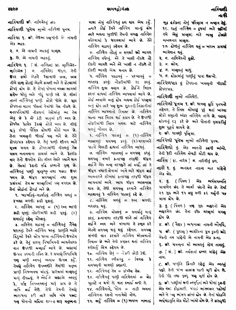 Click on image for Big View