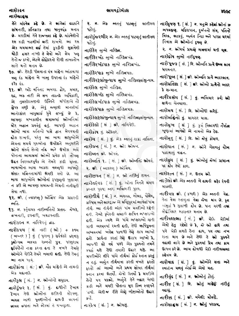 Click on image for Big View