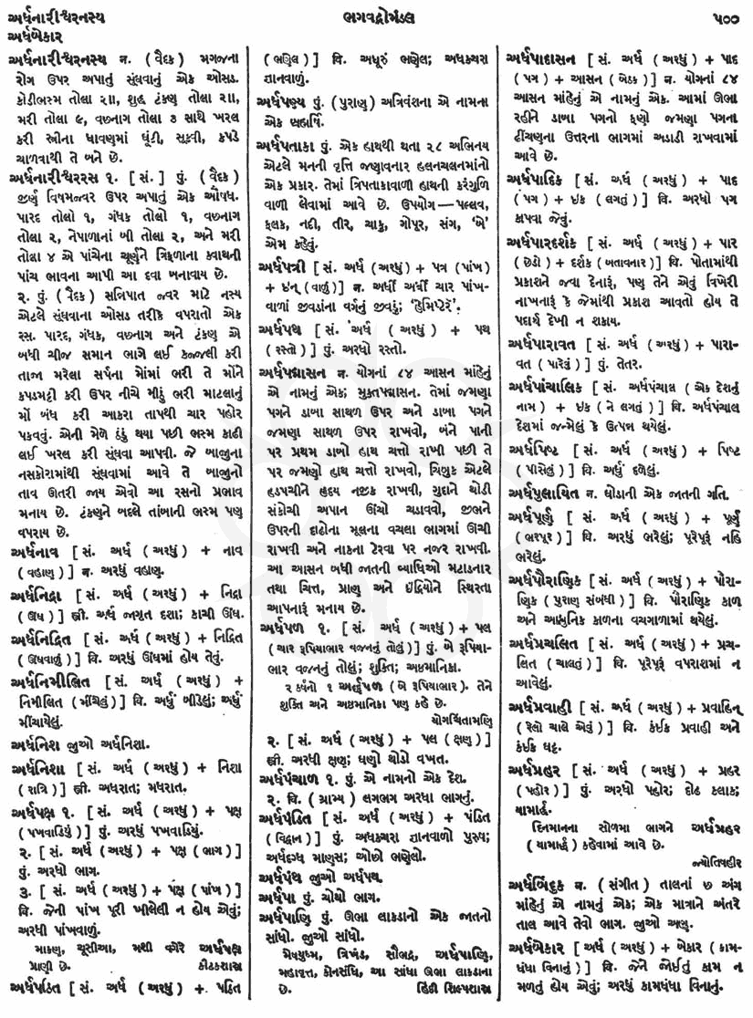 Click on image for Big View