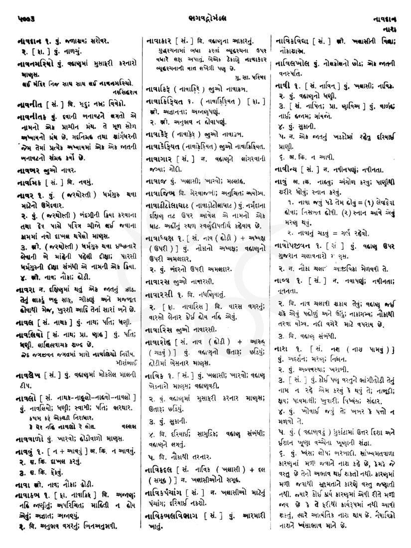 Click on image for Big View