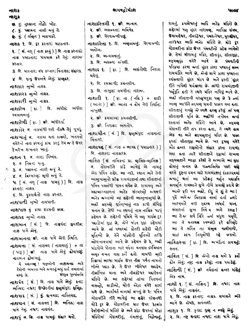 Click on image for Big View