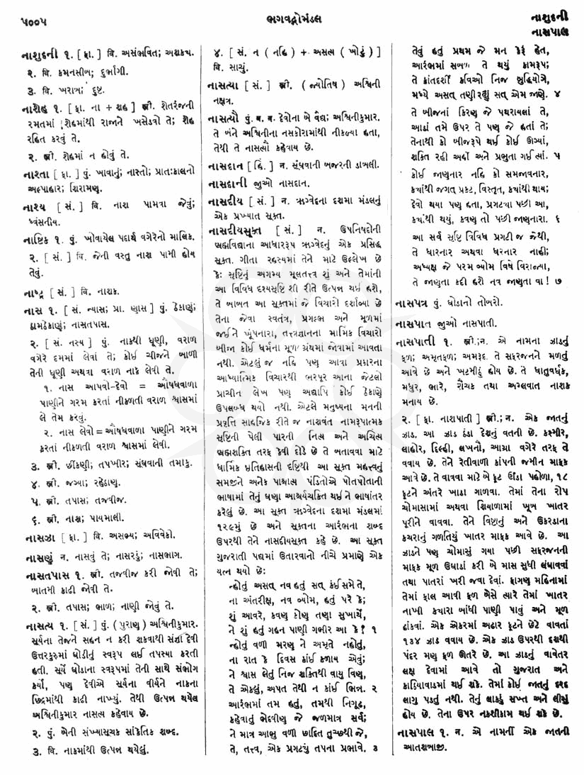 Click on image for Big View