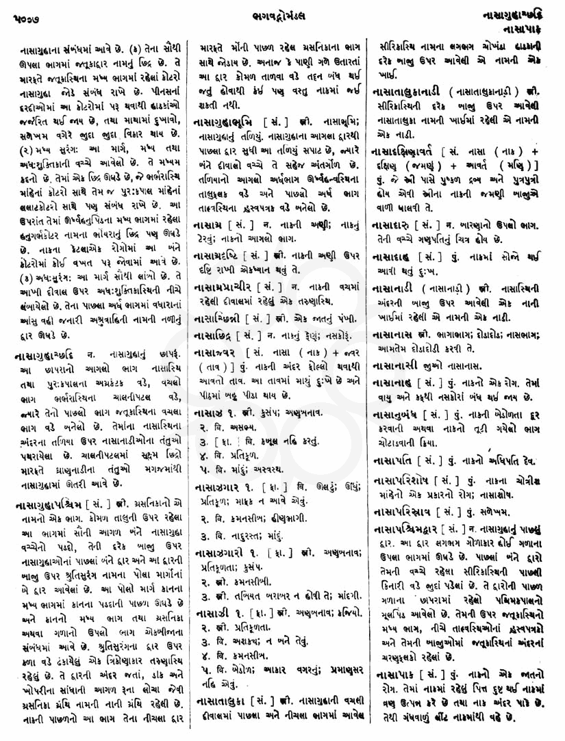 Click on image for Big View