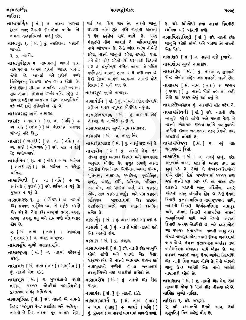 Click on image for Big View