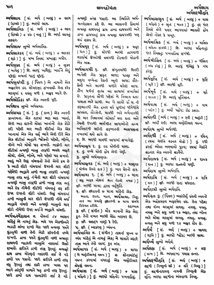 Click on image for Big View