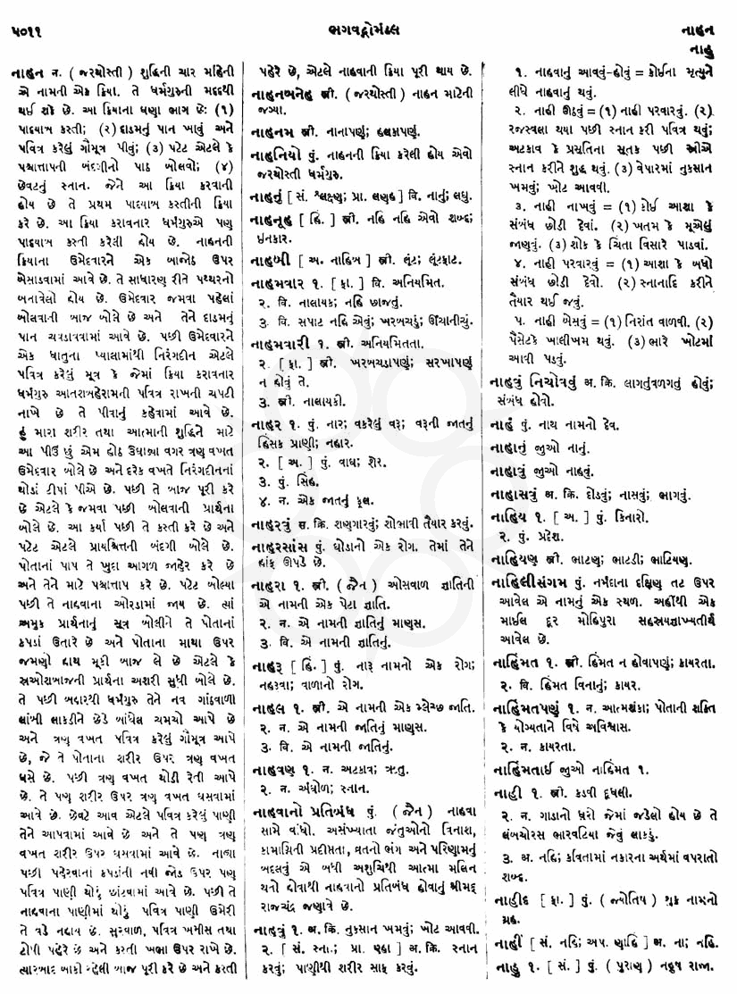 Click on image for Big View