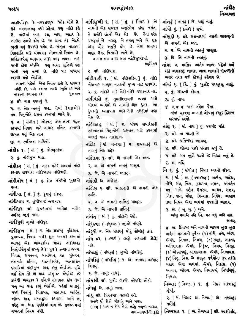 Click on image for Big View