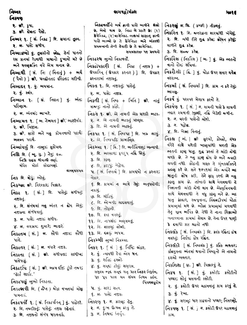 Click on image for Big View