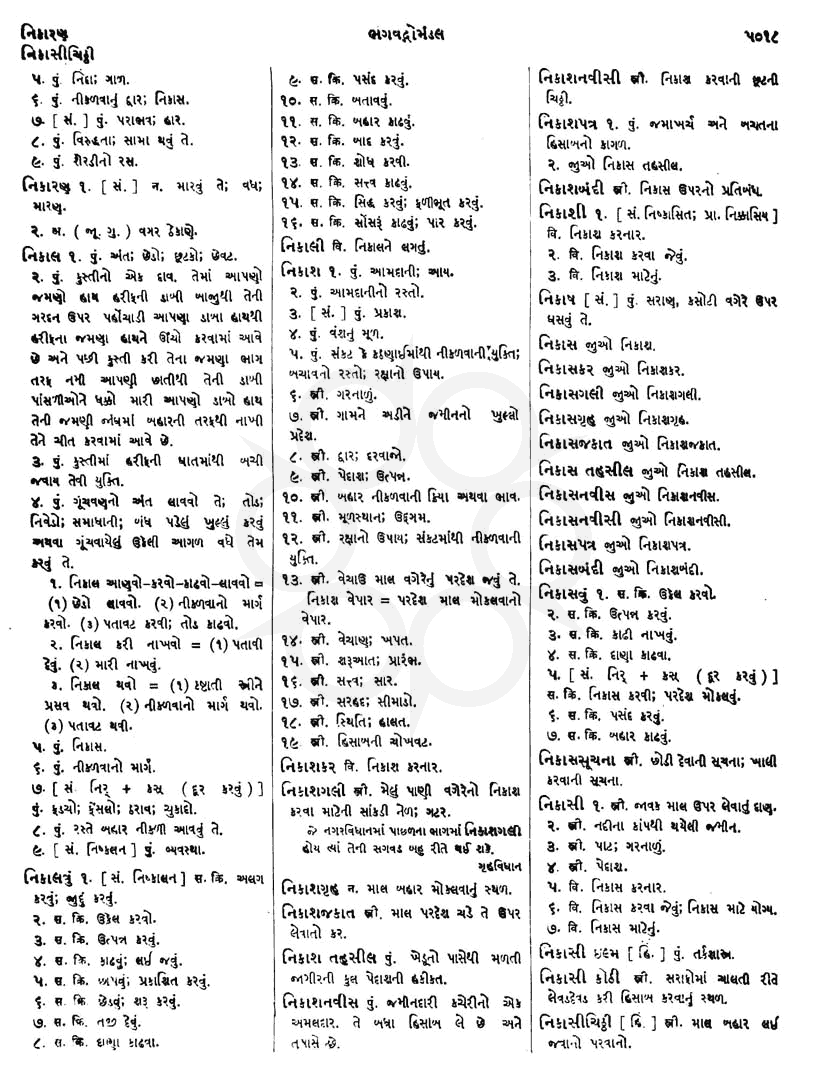 Click on image for Big View