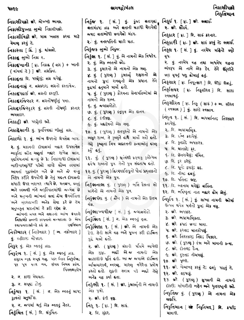 Click on image for Big View