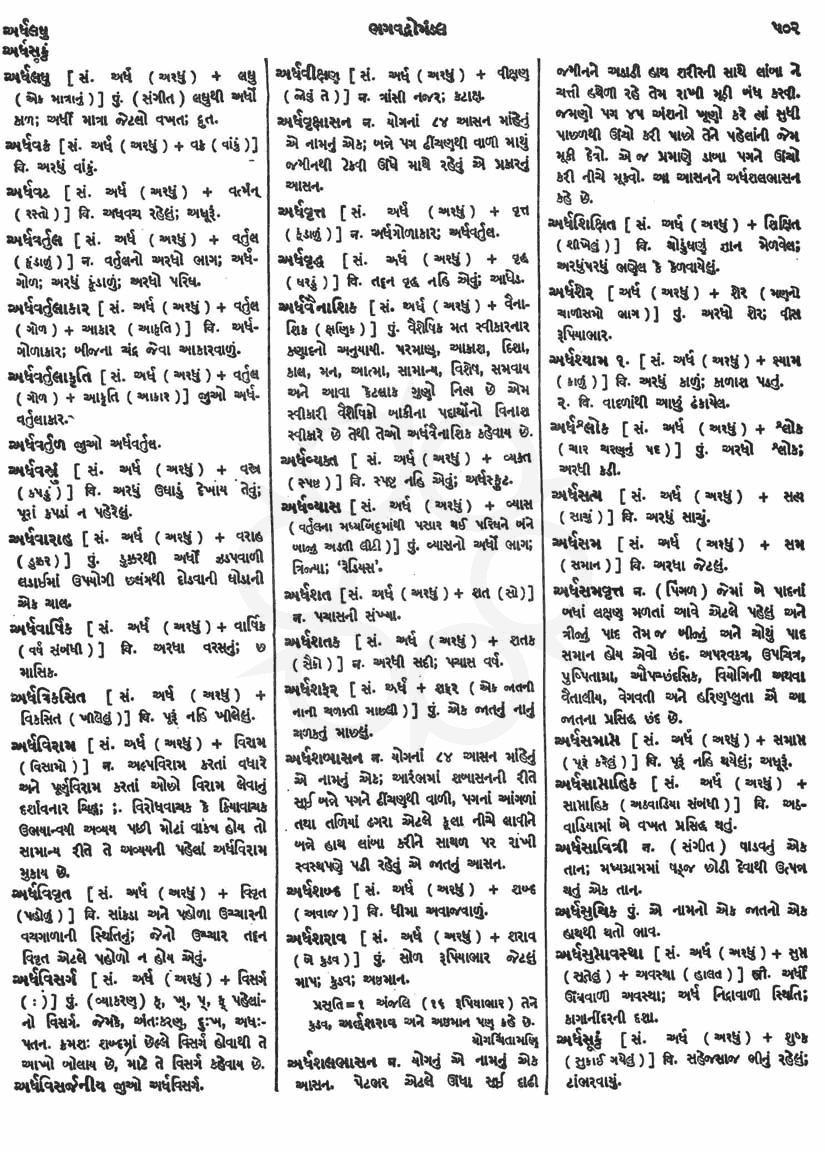 Click on image for Big View