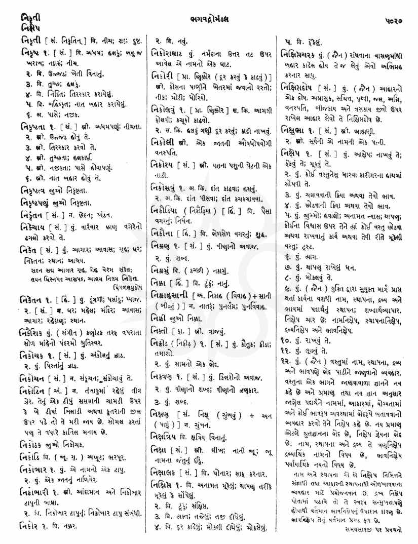 Click on image for Big View