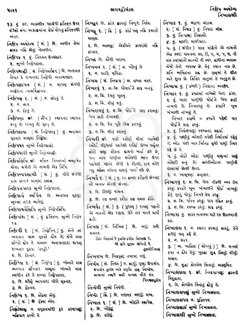 Click on image for Big View