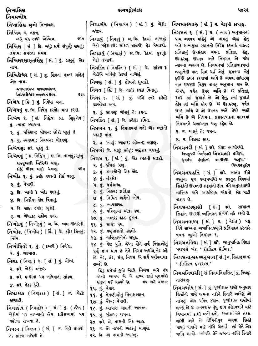 Click on image for Big View