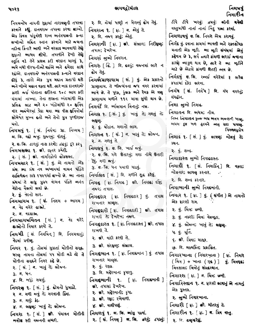 Click on image for Big View