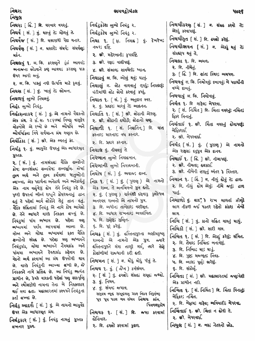 Click on image for Big View