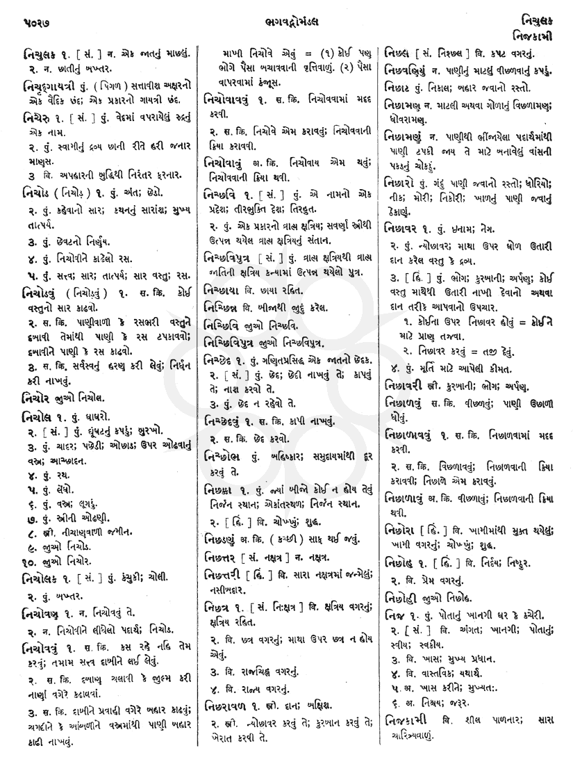 Click on image for Big View