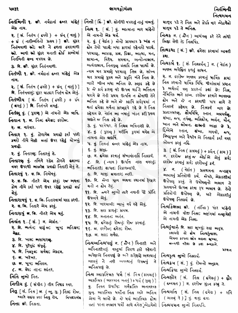 Click on image for Big View