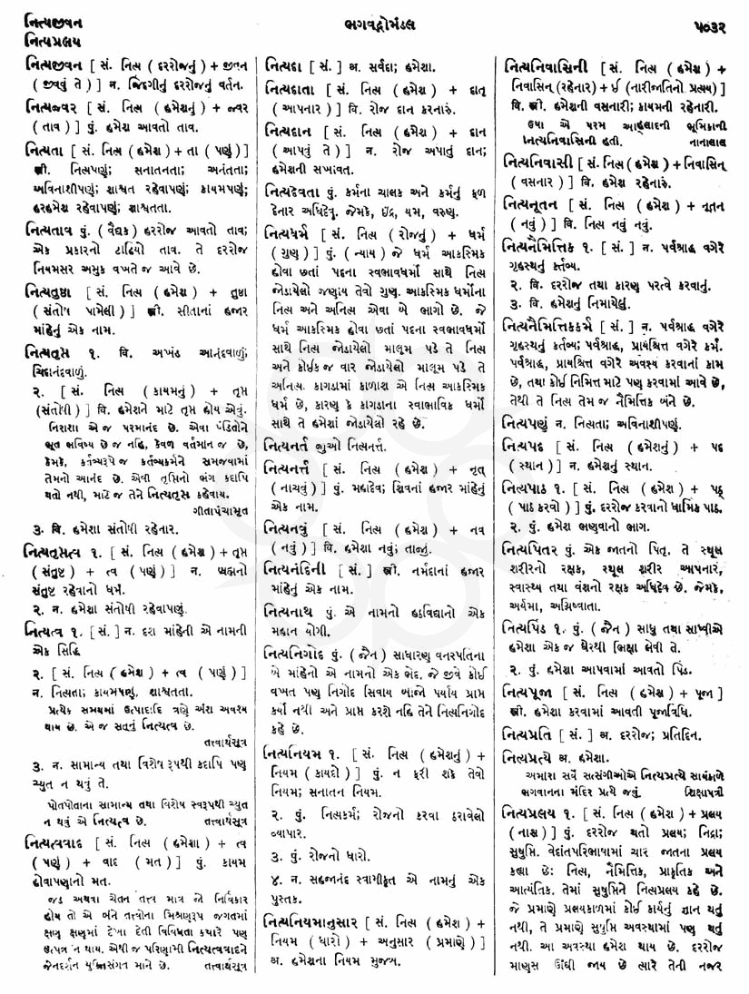 Click on image for Big View