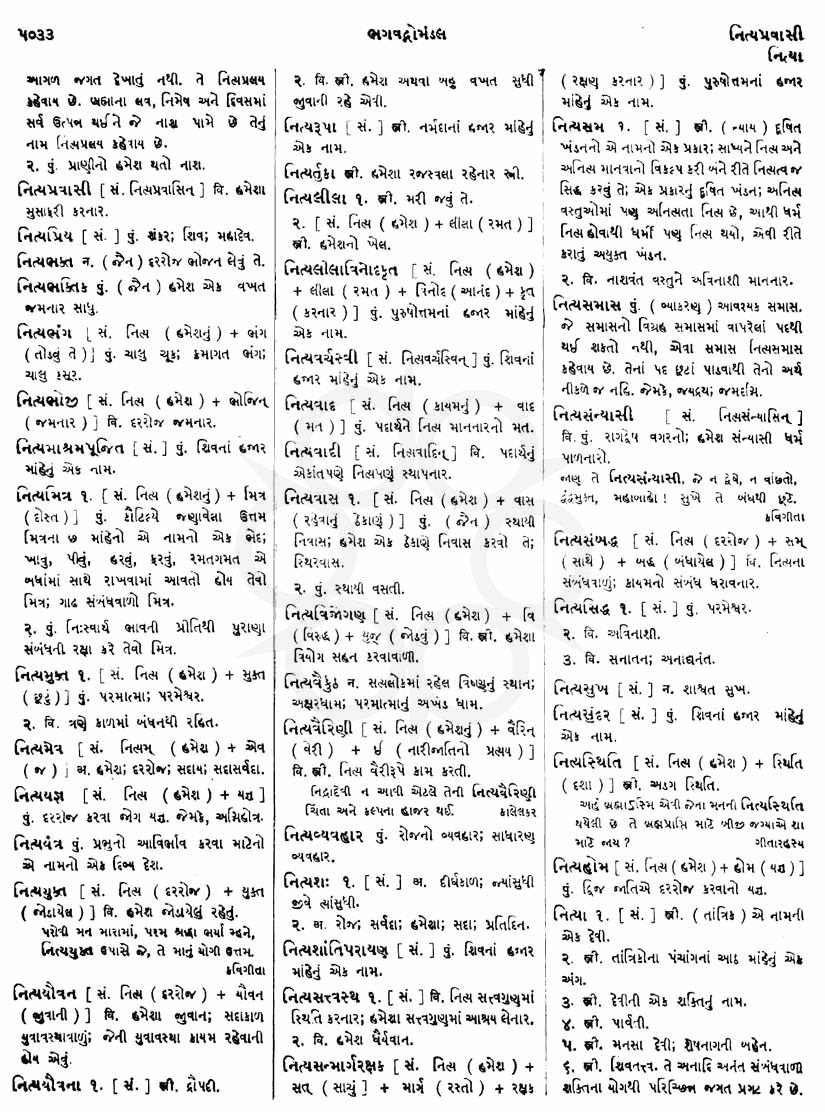 Click on image for Big View