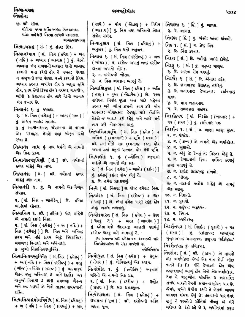 Click on image for Big View